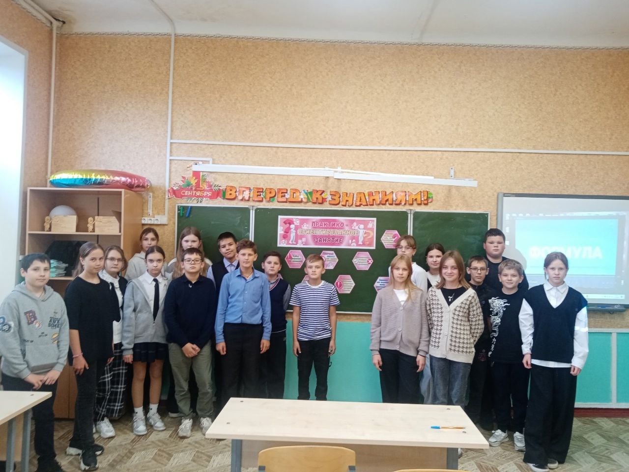 Формула выбора профессии.