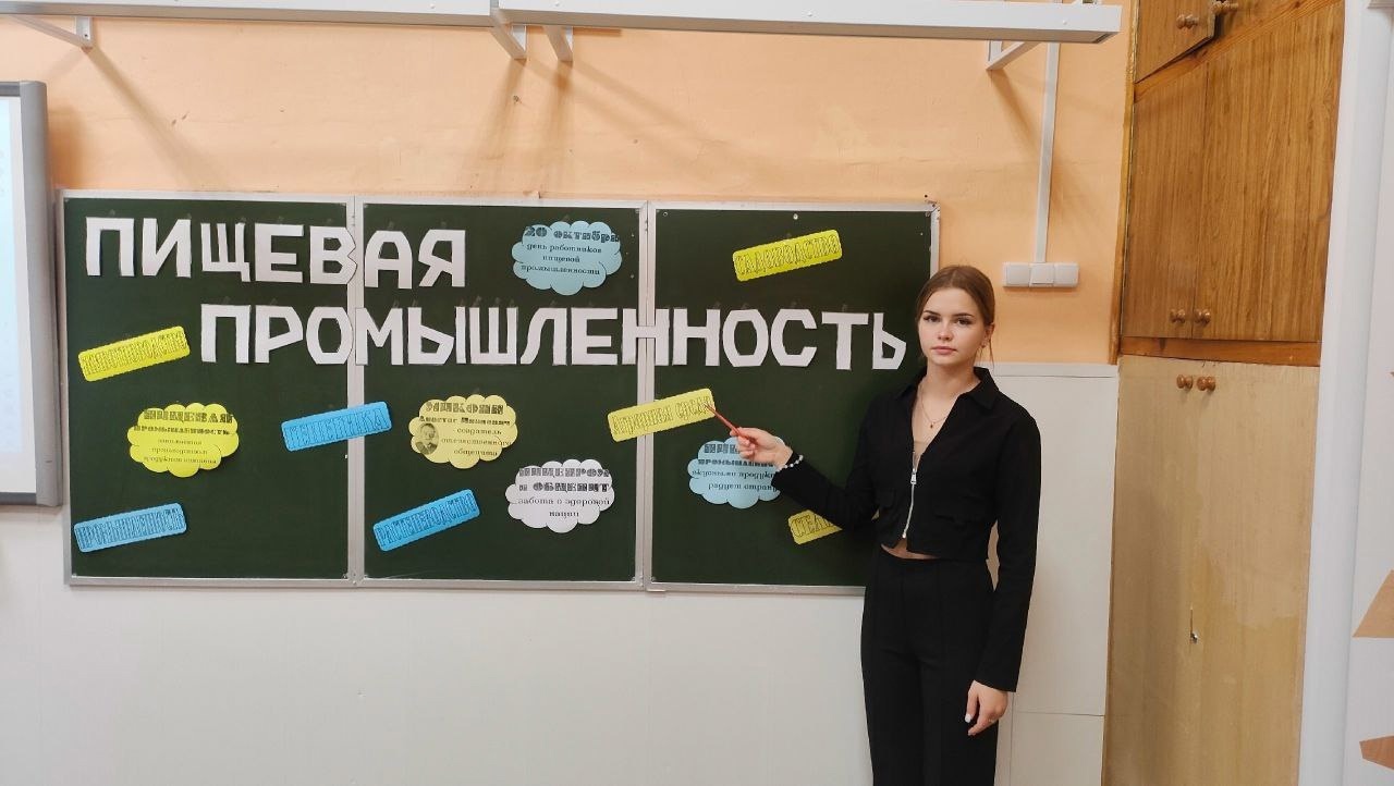 Россия аграрная: пищевая промышленность и общественное питание.
