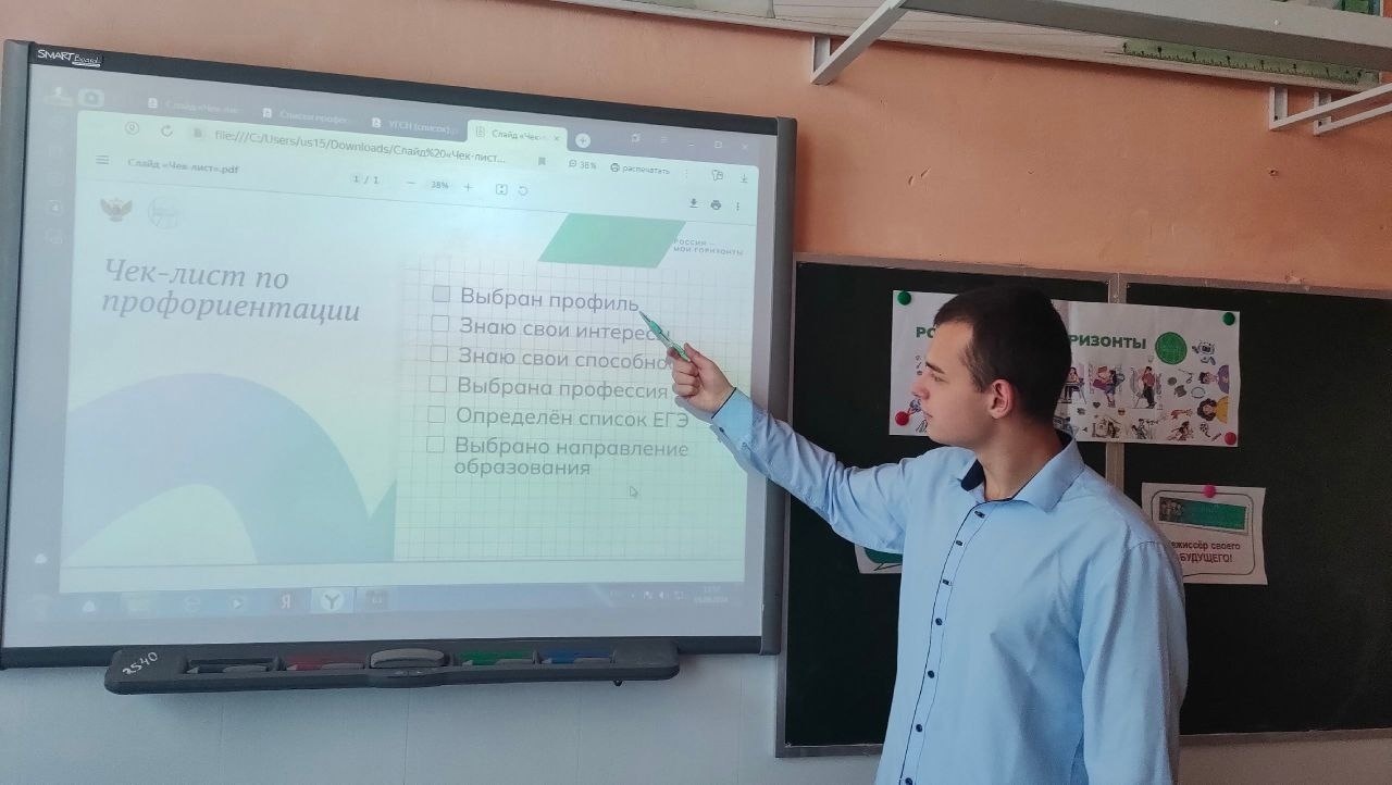 Герои среди нас.