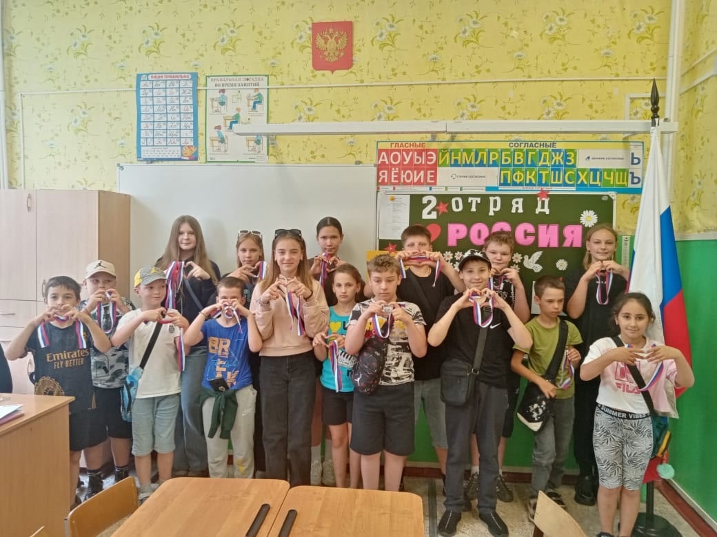 Горжусь Россией!.
