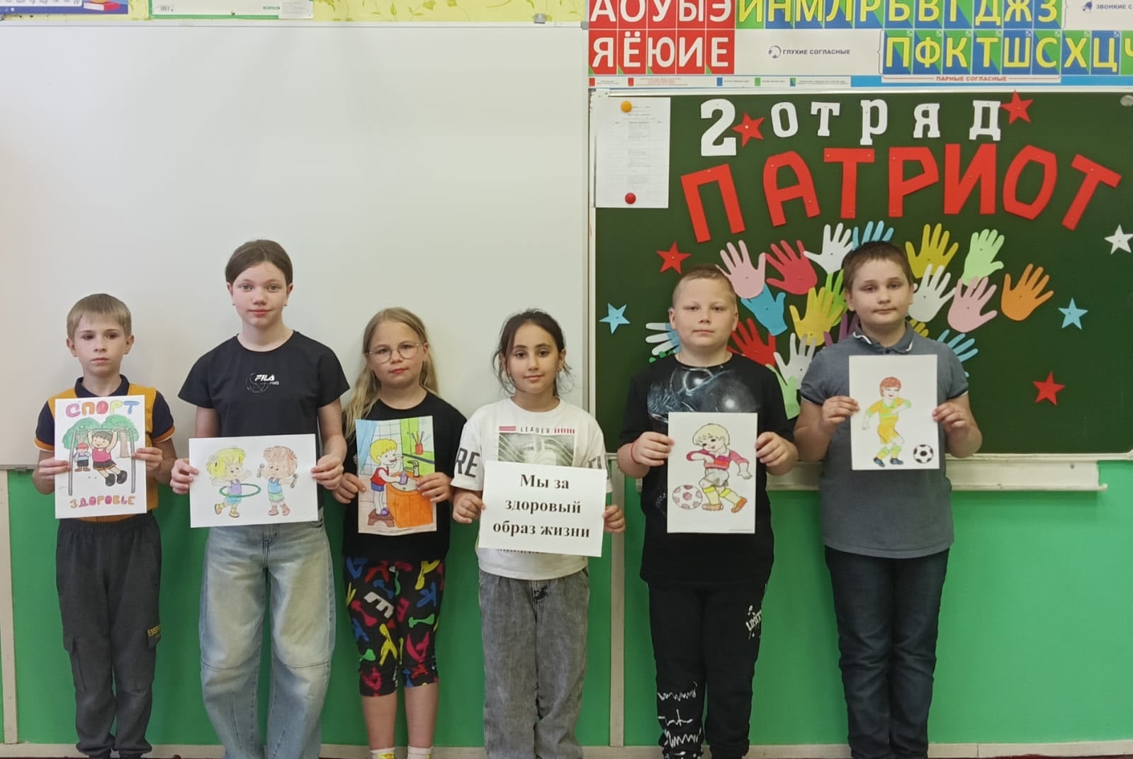 Мы за здоровый образ жизни.